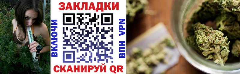Магазины продажи наркотиков Азнакаево ГАШИШ Бошки Шишки кракен ТОР Мефедрон Alpha PVP АМФЕТАМИН
