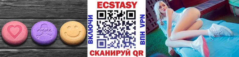 Ecstasy DUBAI  Азнакаево 