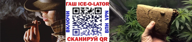ГАШИШ Cannabis  MEGA рабочий сайт  Азнакаево 