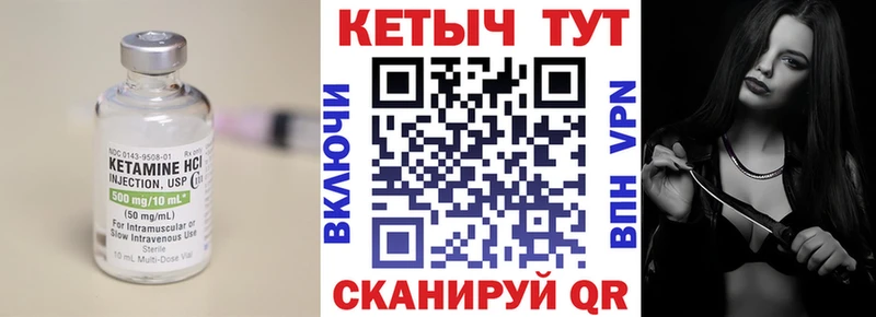 купить наркотики цена  Азнакаево  КЕТАМИН ketamine 