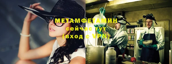 прущий лед Абаза