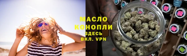 мяу мяу мука Абинск