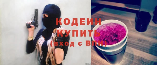 первитин Абдулино