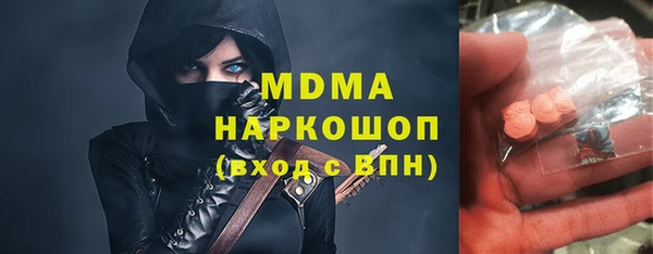 синтетический гашиш Россошь