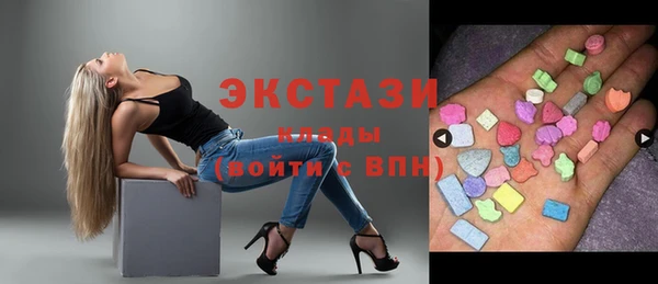 первитин Абдулино