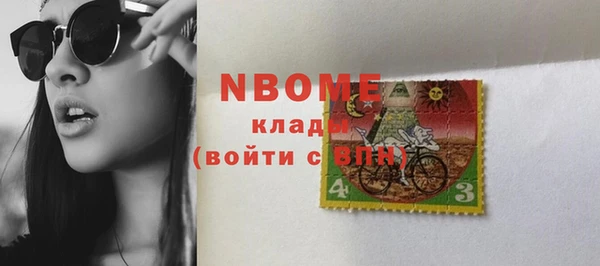 первитин Абдулино