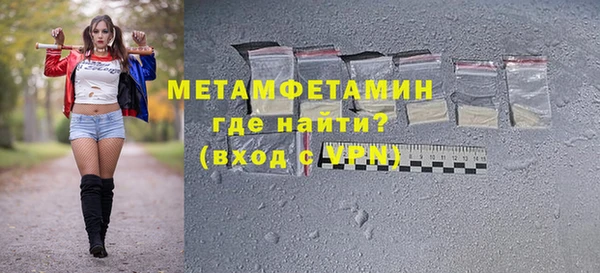 прущий лед Абаза