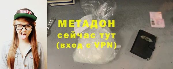 первитин Абдулино