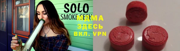 прущий лед Абаза