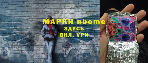 первитин Абдулино