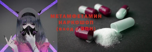прущий лед Абаза