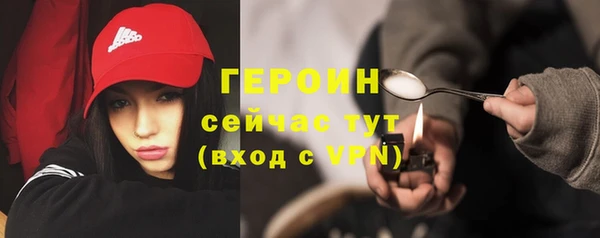 прущий лед Абаза