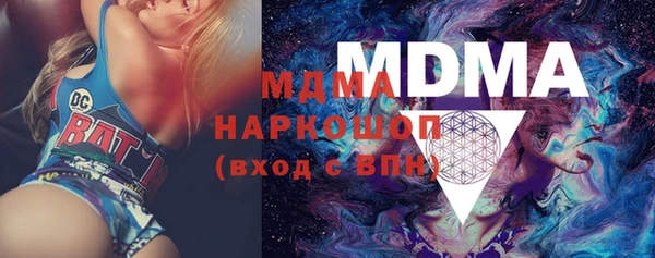 прущий лед Абаза
