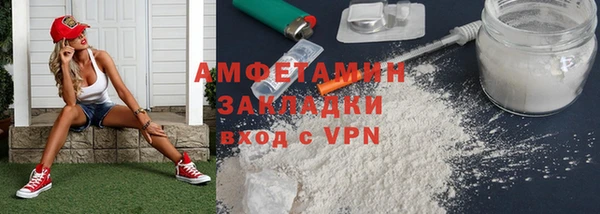 первитин Абдулино