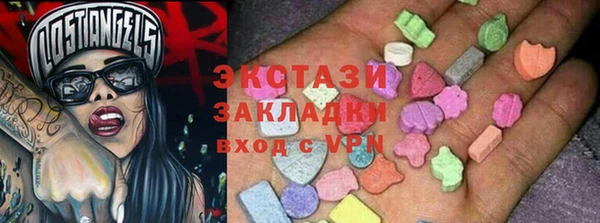 мяу мяу мука Абинск