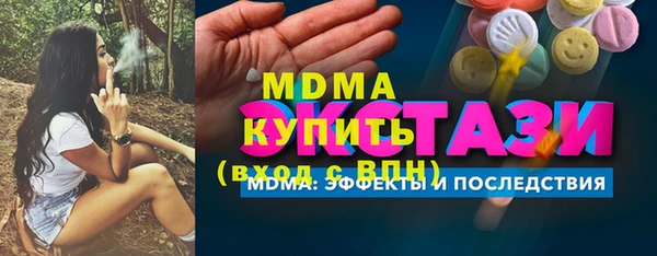 прущий лед Абаза