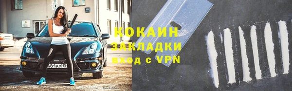 мяу мяу мука Абинск