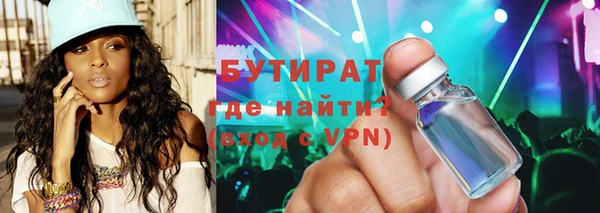 первитин Абдулино