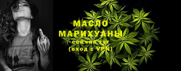 первитин Абдулино