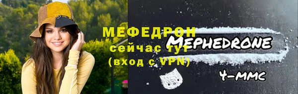 первитин Абдулино