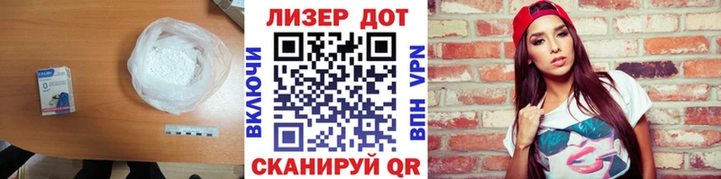 Лсд 25 экстази кислота  наркотики  Азнакаево 