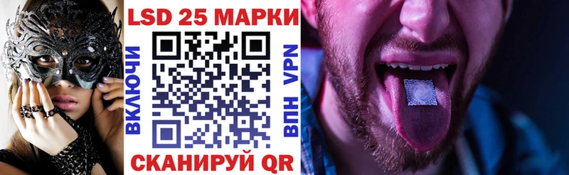 Марки 25I-NBOMe 1,5мг  Азнакаево 